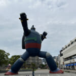 【画像】鉄人の足元からネコの山へ！　夜景を楽しむトワイライトハイキングを満喫 〜 画像1