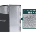 【画像】使ってみたら目から鱗！　焚き火がグッと快適になる「焚き火リフレクター」が風防効果抜群 〜 画像1