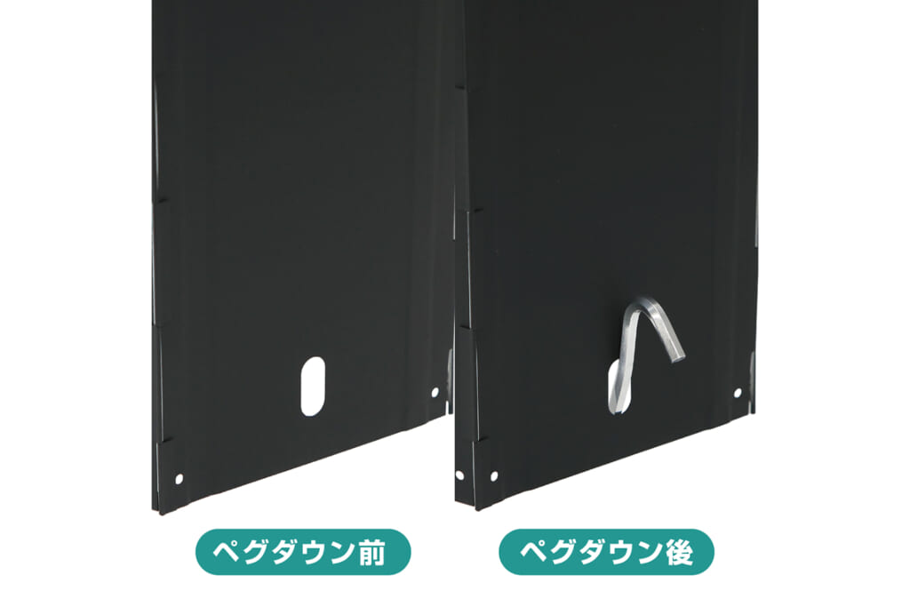 ウインドスクリーンのペグダウン用穴