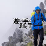 【画像】一度着たら手放せない！　真のアウトドア好きがこだわった本気の「山シャツ」が動きやすくて快適過ぎる 〜 画像1
