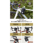 【画像】自転車の積荷問題を解消！　ひとつで4役こなす「サイクルバッグ」のマルチプレーヤーぶりがヤバい 〜 画像1