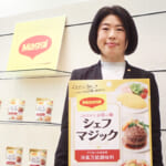 【画像】家庭の味がレストランの味に変わる！　まさにマジック級なブイヨンベースの「洋風万能調味料」が洋食の味付けで大活躍 〜 画像1