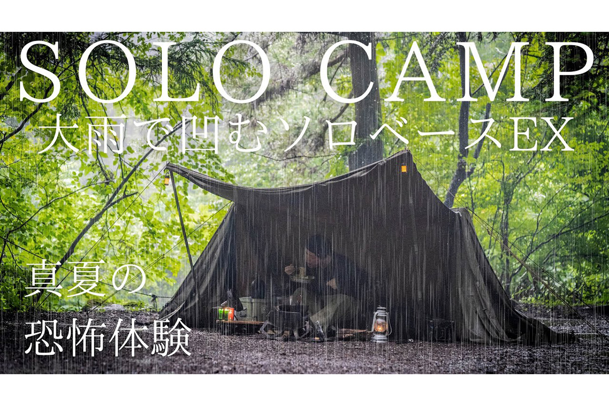 yyyas_camp01.jpg