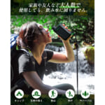 電動式携帯浄水器 GS-2811