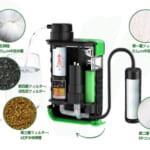 【画像】川や湖などの水を飲料水に！　安全な飲み水を確保できる使い勝手抜群の「電気式携帯浄水器」 〜 画像1