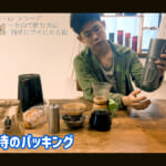 【画像】アウトドアで「美味いコーヒー」を淹れる！　そのために必要な「道具選び」と「手順」 〜 画像1