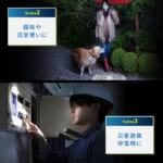 【画像】自由自在な照射角がいいね！　仕事でもアウトドアでも使える「首掛け式」LEDライト 〜 画像1