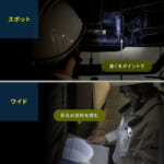 【画像】自由自在な照射角がいいね！　仕事でもアウトドアでも使える「首掛け式」LEDライト 〜 画像1