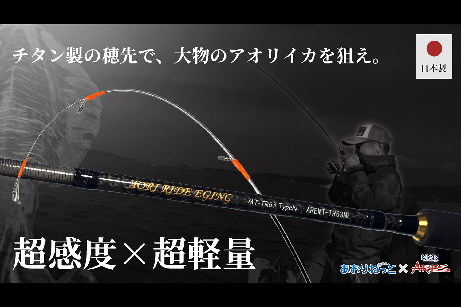 NEWアイテム！-IRIE FISHING CLUB- | RAGGACHINA