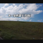 【画像】福知山から天橋立へ180km走破!?　ロードバイクで目指す天橋立からの雄大な風景に視聴者も海の京都北部旅を疑似体験 〜 画像1