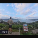【画像】福知山から天橋立へ180km走破!?　ロードバイクで目指す天橋立からの雄大な風景に視聴者も海の京都北部旅を疑似体験 〜 画像1