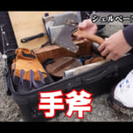 【画像】総容量220Lの「キャンツー装備」がハンパない！　バイクに載せた充実の装備ラインアップに思わず驚愕 〜 画像1