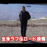 【画像】総容量220Lの「キャンツー装備」がハンパない！　バイクに載せた充実の装備ラインアップに思わず驚愕 〜 画像1