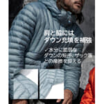 【画像】わずか325gの超軽量！　厳しい環境下で身体を守る実力派「着るシュラフ」がライトに着こなせる 〜 画像1