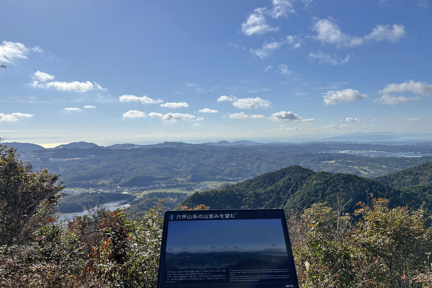 仏教伝来以前からの古社を〝西の比叡山〟として平清盛が再興！　忘れられし山寺跡・丹生山を探索