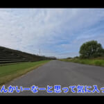 【画像】ローディの聖地を走る！　景色の移り変わりも楽しめる下流〜上流を往復する「荒川CR180kmロングライド」に視聴者も反応、コメントが溢れる 〜 画像1