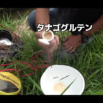 【画像】宝石を求めて用水路へ？　美しさハンパない「タナゴ釣り」に大興奮！　視聴者も思わず“田舎を思い出す”とのコメントが溢れる　 〜 画像1