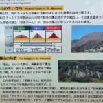【画像】湯河原「幕山」で梅と真鶴半島と岩石にラーメン&コロッケも！　贅沢過ぎる感動のハイキング 〜 画像1