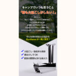 【画像】時間に追われる朝に時短「焚き火」を楽しめる！　ロケットストーブ「Bonflame」が快適なキャンプを実現　 〜 画像1