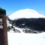 【画像】残雪期の浅間山ガイリーンで天空のガートーショコラに出会う！　外輪山から雪が織りなす絶景スノーハイクを歩く 〜 画像1