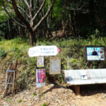 【画像】日本で唯一の山名表札がかかる大小山！　アスレチックな岩場と驚きの360度大パノラマが最高のご褒美 〜 画像1