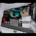 【画像】アラフィフ女子が筏釣りで爆釣!?　サビキの女王と行くテンヤワンヤの釣行に視聴者から“癒やされる”のコメントが溢れる 〜 画像1