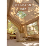 【画像】キャンプがグランピングにアップグレード！　簡単設営とグラマラスさが人気の「coodyエアテント10.0」が遂に日本上陸 〜 画像1