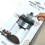 【画像】ダイソーで購入した珈琲器具で豆挽き！　日本一綺麗なハイキングコースでコーヒータイムを満喫 〜 画像1