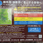 【画像】荒ぶるマグマの鼓動を実感できる!?　日本一の温泉県大分で噴気を上げ続けている活火山の「伽藍岳」 〜 画像1