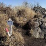 【画像】荒ぶるマグマの鼓動を実感できる!?　日本一の温泉県大分で噴気を上げ続けている活火山の「伽藍岳」 〜 画像1