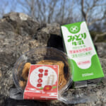 【画像】荒ぶるマグマの鼓動を実感できる!?　日本一の温泉県大分で噴気を上げ続けている活火山の「伽藍岳」 〜 画像1