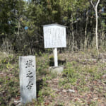 【画像】国宝「姫路城」が眺められる播州の低山へ！　播州平野に佇むお手軽ミニアルプス縦走を歩く 〜 画像1