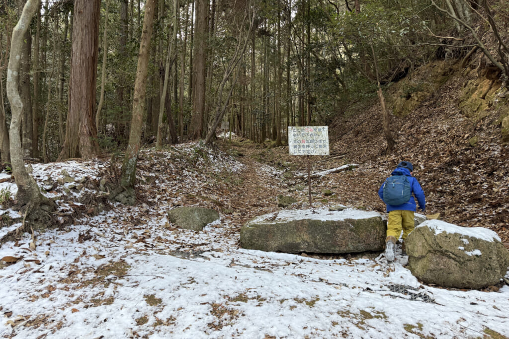 登山口