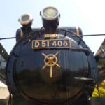 【画像】古民家ファンなら一度は行っとけ！　銀河鉄道999ごっこができる鉄オタ垂涎の「生田緑地」を歩く 〜 画像1