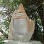 【画像】川崎市最大の公園「生田緑地」にはお城が建っていた？　頼朝、早雲、信玄ら名武将のランドマークは360度の大パノラマが広がる 〜 画像1