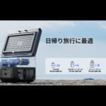 【画像】軽量設計で移動もラクチン！　コンパクトなのに大容量の「車載冷蔵庫」が夏のアウトドアの必須アイテム 〜 画像1