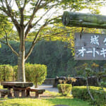 【画像】美しい夜空を楽しみながら露天風呂を満喫！　「温泉天国」九州の露天風呂付きのキャンプ場3選【九州エリア】 〜 画像1