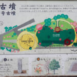 【画像】川崎の住宅街にある丘には動物園がある、神社がある、古墳がある！　不思議がテンコ盛りの加瀬山に行ってみた 〜 画像1