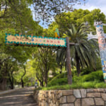 【画像】川崎の住宅街にある丘には動物園がある、神社がある、古墳がある！　不思議がテンコ盛りの加瀬山に行ってみた 〜 画像1