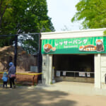 【画像】川崎の住宅街にある丘には動物園がある、神社がある、古墳がある！　不思議がテンコ盛りの加瀬山に行ってみた 〜 画像1