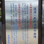 【画像】川崎の住宅街にある丘には動物園がある、神社がある、古墳がある！　不思議がテンコ盛りの加瀬山に行ってみた 〜 画像1