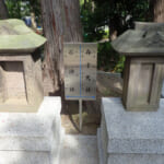 【画像】川崎の住宅街にある丘には動物園がある、神社がある、古墳がある！　不思議がテンコ盛りの加瀬山に行ってみた 〜 画像1