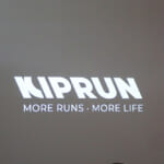 【画像】フランスのランニング専門ブランド「KIPRUN」が新ビジョンを発表！　プロアスリートから箱根駅伝を目指す学生ランナーもサポート 〜 画像1