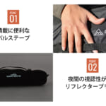 【画像】ツーリングキャンプ派に大好評！　前室拡大で快適になった「マエヒロシェルターMID」がソロ＆デュオキャンにおすすめ 〜 画像1