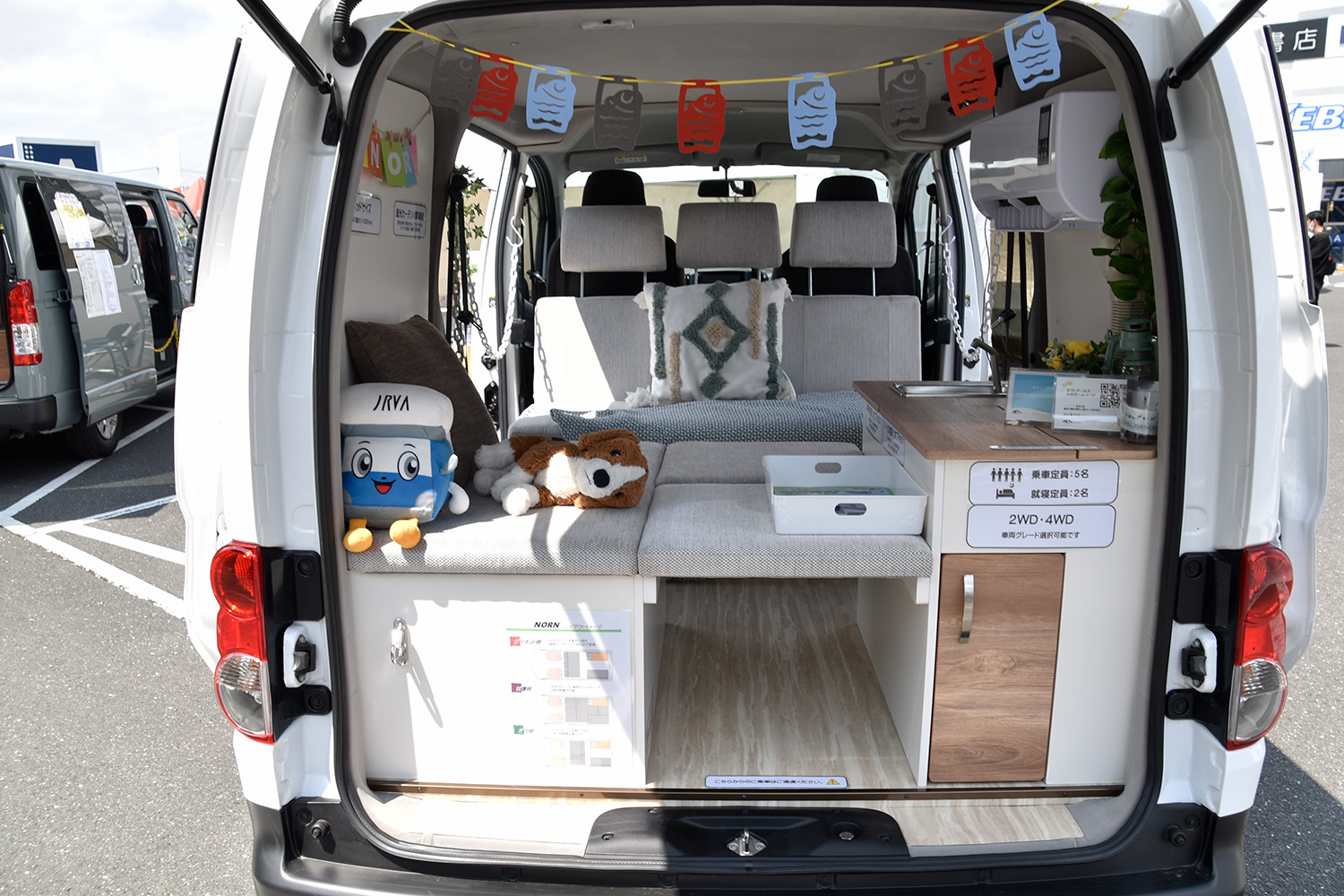 Nexttools norn5 Soto Lover 