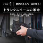 【画像】ジムニーノマドの弱点を解消！　無骨なスタイルが魅力の「リアウインドウラック」が機能的過ぎる 〜 画像1