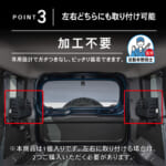 【画像】ジムニーノマドの弱点を解消！　無骨なスタイルが魅力の「リアウインドウラック」が機能的過ぎる 〜 画像1