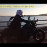 【画像】バイク女子の復活にファン歓喜！　朝活カフェ＆うなぎ餃子を堪能したグルメな朝活ツーリング旅に癒やされる 〜 画像1