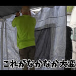 【画像】キャンピングカーを魔改造!?　設営をラクチンにする作業に苦戦するもDIYのテントルーム加工が参考になると絶賛 〜 画像1