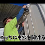 【画像】キャンピングカーを魔改造!?　設営をラクチンにする作業に苦戦するもDIYのテントルーム加工が参考になると絶賛 〜 画像1